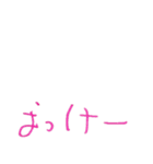 千陽の文字スタンプ（個別スタンプ：8）