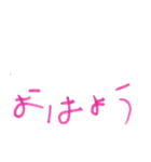 千陽の文字スタンプ（個別スタンプ：9）