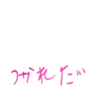 千陽の文字スタンプ（個別スタンプ：28）