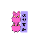 ピンまろ。（個別スタンプ：7）