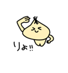 玉ねぎ太郎 毎日使えます♡（個別スタンプ：14）