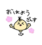 玉ねぎ太郎 毎日使えます♡（個別スタンプ：24）