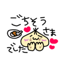 玉ねぎ太郎 毎日使えます♡（個別スタンプ：39）