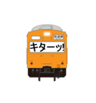 懐かしい日本の電車 (D)（個別スタンプ：1）