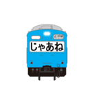 懐かしい日本の電車 (D)（個別スタンプ：2）