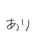 たなかよしこの日常会話（個別スタンプ：5）