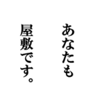 たなかよしこの日常会話（個別スタンプ：40）