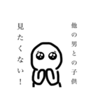 本当にあったメンヘラ台詞集（個別スタンプ：2）