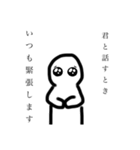 本当にあったメンヘラ台詞集（個別スタンプ：6）