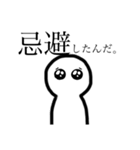 本当にあったメンヘラ台詞集（個別スタンプ：8）