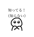 本当にあったメンヘラ台詞集（個別スタンプ：10）