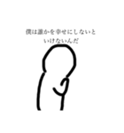 本当にあったメンヘラ台詞集（個別スタンプ：13）