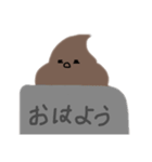 うんちくんの気持ち（個別スタンプ：14）