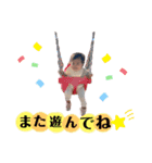 仁希ちゃんパート2（個別スタンプ：9）