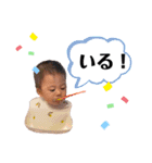仁希ちゃんパート2（個別スタンプ：21）