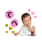 仁希ちゃんパート2（個別スタンプ：27）