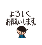 日常用敬語＿普通女性＿ミズ編（個別スタンプ：4）