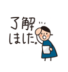 日常用敬語＿普通女性＿ミズ編（個別スタンプ：6）