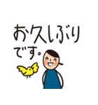 日常用敬語＿普通女性＿ミズ編（個別スタンプ：8）