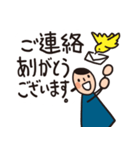 日常用敬語＿普通女性＿ミズ編（個別スタンプ：12）