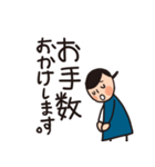 日常用敬語＿普通女性＿ミズ編（個別スタンプ：14）