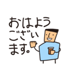 日常用敬語＿ミスター編（個別スタンプ：1）