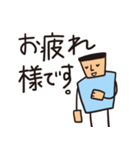 日常用敬語＿ミスター編（個別スタンプ：2）