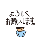 日常用敬語＿ミスター編（個別スタンプ：4）