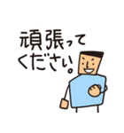 日常用敬語＿ミスター編（個別スタンプ：5）