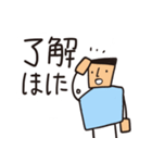 日常用敬語＿ミスター編（個別スタンプ：6）