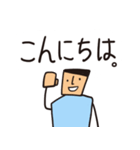 日常用敬語＿ミスター編（個別スタンプ：7）