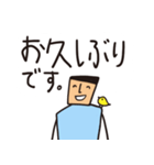 日常用敬語＿ミスター編（個別スタンプ：8）