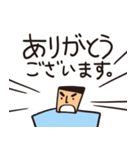 日常用敬語＿ミスター編（個別スタンプ：9）