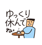 日常用敬語＿ミスター編（個別スタンプ：10）