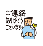 日常用敬語＿ミスター編（個別スタンプ：12）