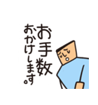 日常用敬語＿ミスター編（個別スタンプ：14）