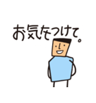 日常用敬語＿ミスター編（個別スタンプ：16）