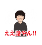 棘シスターズと愉快な仲間たち（個別スタンプ：18）