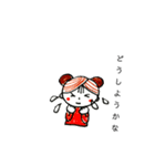 楽しい一日になりますように（個別スタンプ：3）