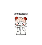 楽しい一日になりますように（個別スタンプ：8）