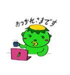 カッパ！河童！かっぱ！（個別スタンプ：8）