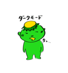 カッパ！河童！かっぱ！（個別スタンプ：10）