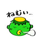カッパ！河童！かっぱ！（個別スタンプ：11）