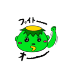 カッパ！河童！かっぱ！（個別スタンプ：15）