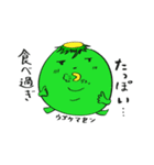 カッパ！河童！かっぱ！（個別スタンプ：25）