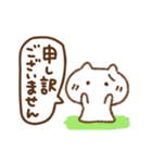 謝る専用。動く反省してないねこ（個別スタンプ：11）