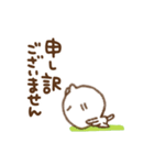 謝る専用。動く反省してないねこ（個別スタンプ：18）