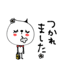 シンプル好きさんのための大人ねこ♡厳選（個別スタンプ：24）