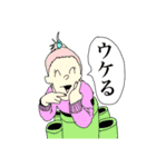 気絶丸スタンプ2（個別スタンプ：20）