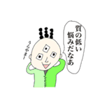 気絶丸スタンプ2（個別スタンプ：25）
